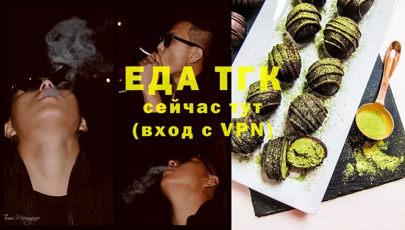 Canna-Cookies конопля Грайворон