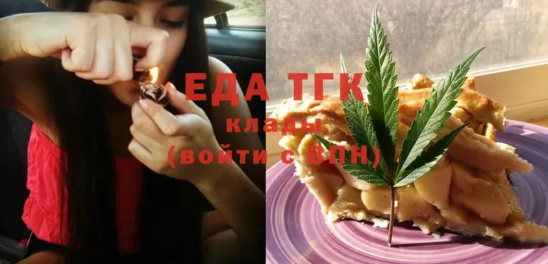 что такое наркотик  Грайворон  Canna-Cookies конопля 