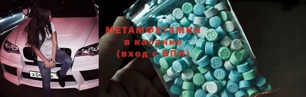 MDMA Premium VHQ Волосово