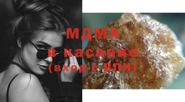 MDMA Premium VHQ Волосово