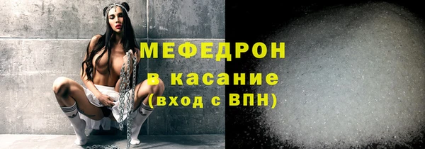 MDMA Premium VHQ Волосово