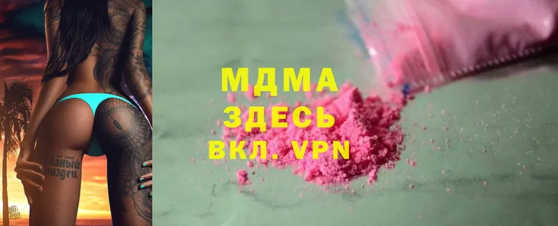 MDMA VHQ  Грайворон 